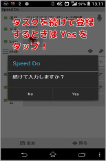 speed_do5